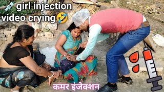 injection new vlog girl  injection vlog new hospital girl crying  tt injection vlog  injection😅 [upl. by Sherrod]