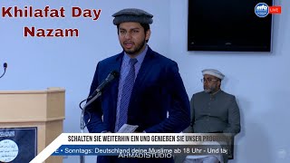 Live Nazm  Khilafat Ke Ameen Hum Hain  Murtaza Mannan and Hammad Ahmad  YoumeKhilafat 2020 [upl. by Tirrag]