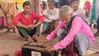 আমার পোষা পাখি উড়ে যাবে  amar posa pakhi ure jabe  অন্ধ হারমোনিয়াম ওস্তাদ [upl. by Heinrick286]