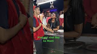 Viral girl viral boy cartoon ki screen original audio new video [upl. by Harday522]