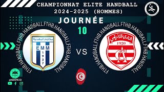 🤾J10🏆🟩elmakaremmahdia 🆚 clubafricain DElite HAND Tunisie 2024FTHB [upl. by Gitt]