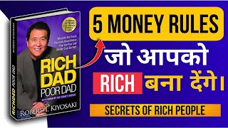 Rich Dad Poor Dad 5 MONEY RULES Decoded HINDI [upl. by Blen]