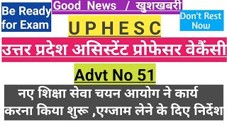 UPHESC उत्तर प्रदेश असिस्टेंट प्रोफेसर वेकैंसी 2024Advt no 51Total posts 1017 Permanent Posts [upl. by Silvio599]