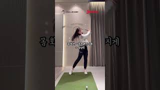 헤드 던지는 방법 팔을 뿌리는 방법 골프연습 골프레슨 골프스윙 골프 golfswing golf [upl. by Ytsenoh]