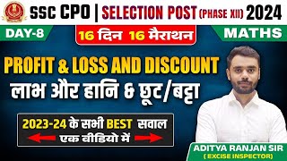 Profit Loss amp Discount  16 Din 16 Marathon  Maths  CPOSelection Post 2024  Aditya Ranjan Sir [upl. by Ivanah]