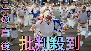 ＜コモンエイジ＞祭りの「消滅」100件超す 都道府県の無形民俗文化財アンケートAzami [upl. by Ahsemit]