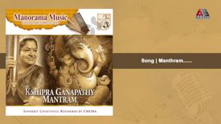 Mantram  Kshipra Ganapathy Mantram [upl. by Mills]