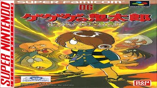 Gegege no Kitarou Fukkatsu Tenma Daiou SNES [upl. by Pears]