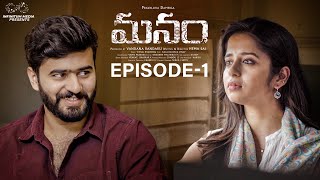 Manam Web Series  Episode  1  Pravallika Damerla  Pavan Singuluri  Telugu Web Series 2024 [upl. by Ramunni]