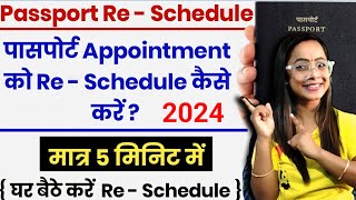 How To Reschedule Passport Appointment  Passport Re Schedule Kaise Kare  Passport Online 2024 [upl. by Sesom]