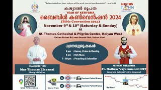 Kalyan Diocese Bible Convention 2024  At St Thomas Cathedral and Pilgrim Centre Kalyan West [upl. by Rocher730]