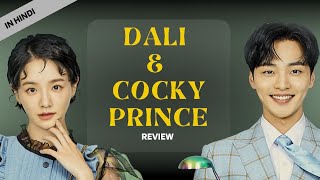 Dali And Cocky Prince K Drama Review  New K Drama In Hindi [upl. by Roth]