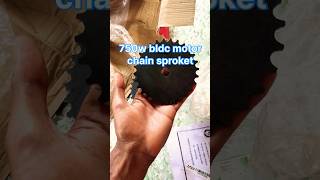 750w bldc motor chain sproket unboxing [upl. by Duthie]