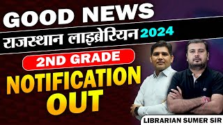 RPSC Librarian IInd Grade Vacancy 2024 🔴Notification Out [upl. by Stoneham]