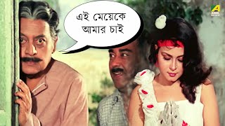 এই মেয়েকে আমার চাই  Prosenjit Victor Banerjee । Aakrosh  Movie Scene [upl. by Horick880]