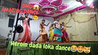 Heroine dada loka remix danceAt Barupada may jatra2024viral youtubevideo snehaavlog1445 [upl. by Soane646]