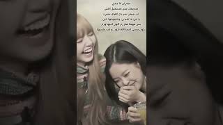 بستي ردي🥺🥺 [upl. by Eetnom]