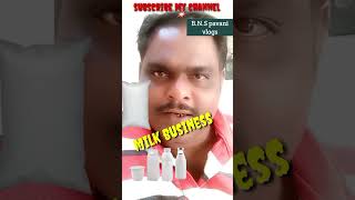 milk 🥛🍼 business idea milkeducationbusinessbnspavanivlogs [upl. by Coreen562]