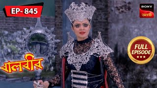 Maha Vinashinis New Prey  Baalveer  বালবীর  Full Episode 845  24 Jan 2024 [upl. by Kenlay]