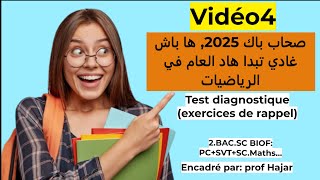 Vidéo4 Exercices de rappel en Mathstest diagnostique 2bacsc BIOF PCSVTSCMaths [upl. by Carver]