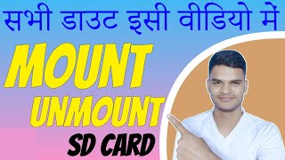 QNA How to solve mount and unmount sd card problem All doubts clear in this videoAjay yadav❣️ [upl. by Nwahsaj]