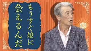 神田正輝が胃を全摘出し、ターミナルケアに移ったと言われる現在に涙『断食』はある意味嘘では無かった [upl. by Lacagnia]