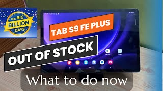 Tab S9 Fe Plus out of Stock in BBD SALE  What to do now [upl. by Ttezzil]