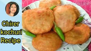 Chirer kochuri Bengali Breakfast Recipe Easy to cook amp tasty recipe cook with sikha [upl. by Letnuahs548]