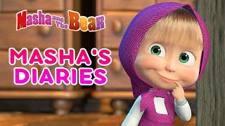 Masha and the Bear 📖👱‍♀️ MASHAS DIARIES 👱‍♀️📖 Best episodes collection 🎬 Cartoons for kids [upl. by Etteniotna]