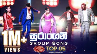 Surangani සුරාංගනී  Group Song  Dream Star Season 11  Top 05  Team 01  TV Derana [upl. by Retrak]