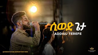 Addisu Terefe  Kingdom Sound Worship Night 2023 quotSiwed Getaquot Original Song By Addisalem Assefa [upl. by Noreen251]