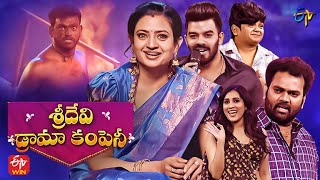 Sridevi Drama Company  13th November 2022  Full Episode  Sudigaali Sudheer Indraja Rashmi  ETV [upl. by Adnoluy]