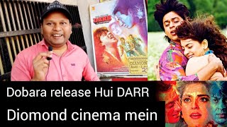 DARR MOVIE RERELEASE IN DIOMOND CINEMA RAMPUR  DAILY 4 SHOW  TICKET PRICE ONLY 100 RUPEES [upl. by Lienhard453]