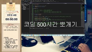 🇰🇷24121Sun 152 HOURS STUDY WITH ME 독학으로 개발자 되기 C언어 Background 🔥ASMR  스터디윗미 코드윗미 [upl. by Eslud721]