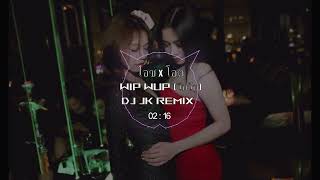 WIP WUP วิบวับ  ไอซ์ x โอ๊ต DjJK Electro Remix⚡ 热门DJ音乐  DJ舞曲  慢摇 [upl. by Nothsa]