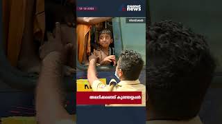 അപ്പാ അപ്പാ അച്ഛനെ കാണാതെ അലറിക്കരഞ്ഞ് കുഞ്ഞയ്യപ്പൻ [upl. by Ertnom]