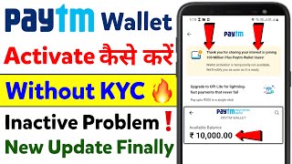 Paytm Wallet Activate Kaise Kare 2023  Paytm Wallet Activate Problem  Paytm Wallet Without KYC [upl. by Aihtiekal]