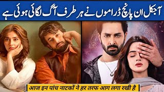 Top 05 New Pakistani Dramas Will Fire In The World  Best Pakistani Dramas [upl. by Jennings]