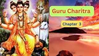 Sri Guru Charitre in Kannada Chapter 3 [upl. by Bruni]