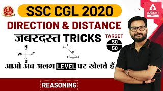 SSC CGL 201920  Reasoning For SSC CGL  Distance And Direction Reasoning [upl. by Bruni]