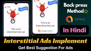 Admob Interstitial Ad show in Fragment Layout in Android Studio [upl. by Philine301]