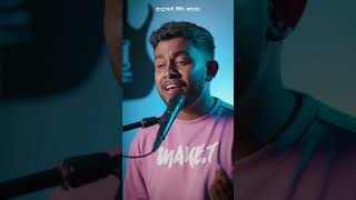 Thamarasaතමරසා Short Cover  Tharindu [upl. by Norrehc]