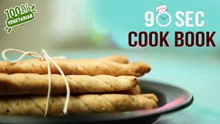 How To Make Bread Sticks  90 Seconds Cook Book  Tea Time Snacks  Bread Stick Recipe [upl. by Venuti]