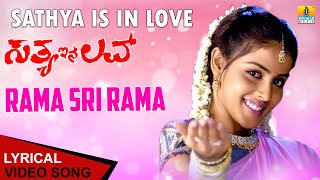 Ramaa Sri Ramaa Lyrical Song Sathya In Love  KSChithra  Shivrajkumar Gurukiran Jhankar Music [upl. by Xeno]