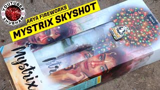 MYSTRIX from Arya Fireworks  Large Sky Shot Testing for Diwali Panda Brand [upl. by Ferro]