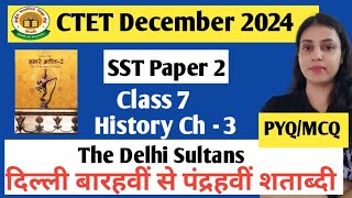 CTET SST PAPER 2 II NCERT BASED CONTENT PYQMCQ II HISTORY CLASS 7 II BY NEHA SINGH [upl. by Haidabez460]