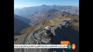 Iran IRGC Hamzeh base Ghandil hills Urmia county قرارگاه حمزه سيد الشهدا سپاه بلندي هاي قنديل [upl. by Dunton]