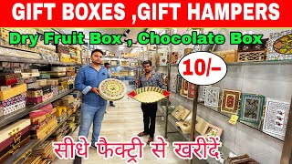 Gift boxes at cheapest price  Chocolate boxes  dry fruit boxes  gift hampers  Diwali gifts [upl. by Fryd]