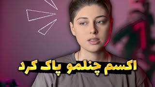 کل ویدیوهای یوتوبم پاک شدن 💔 [upl. by Prady]