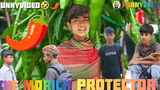 The Morich Protector  Bangla Funny Video  funny202🤣🌶️😜 [upl. by Olly708]